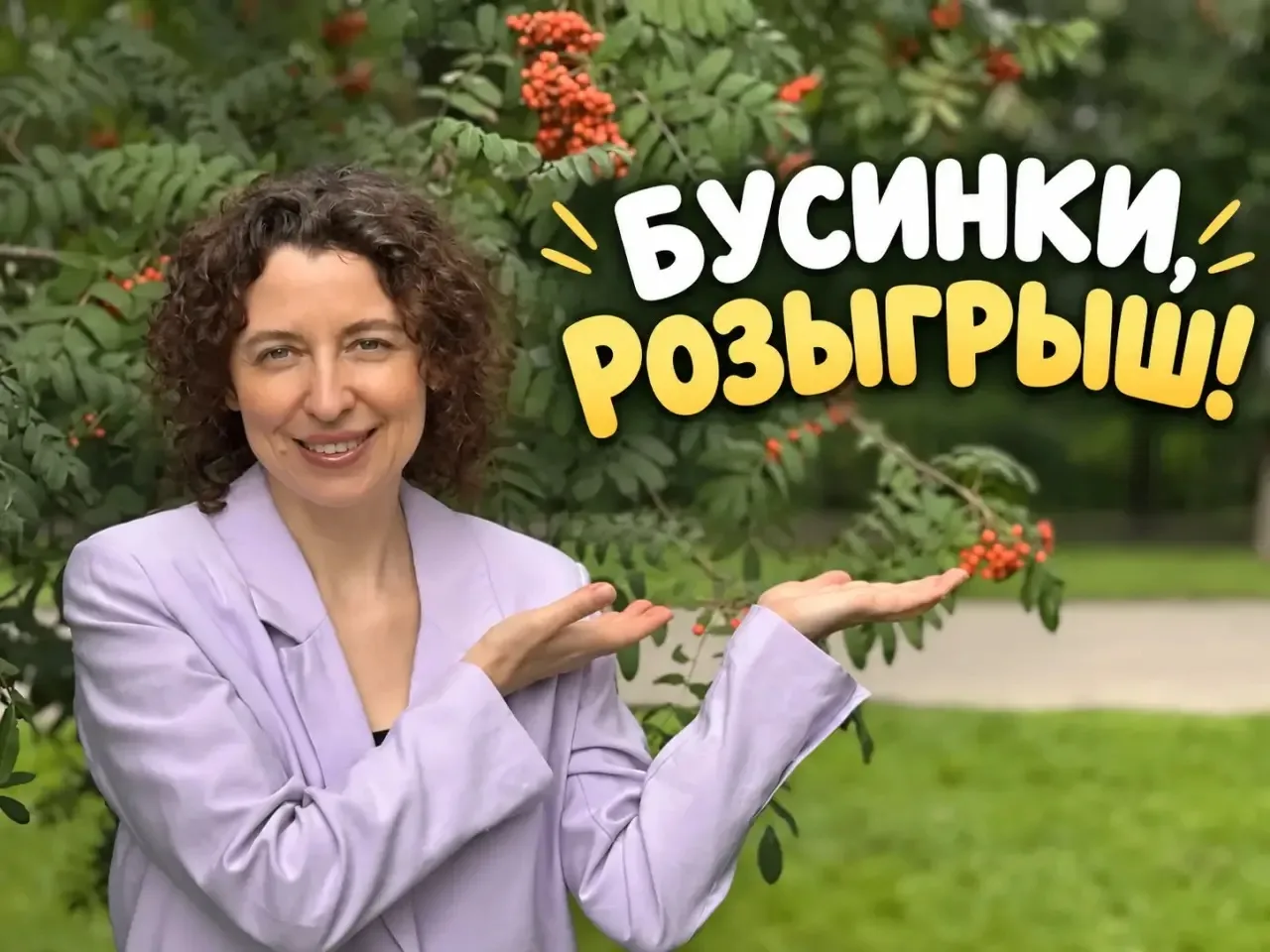 🎁 БУСИНКИ, ДОЛГОЖДАННЫЙ РОЗЫГРЫШ!