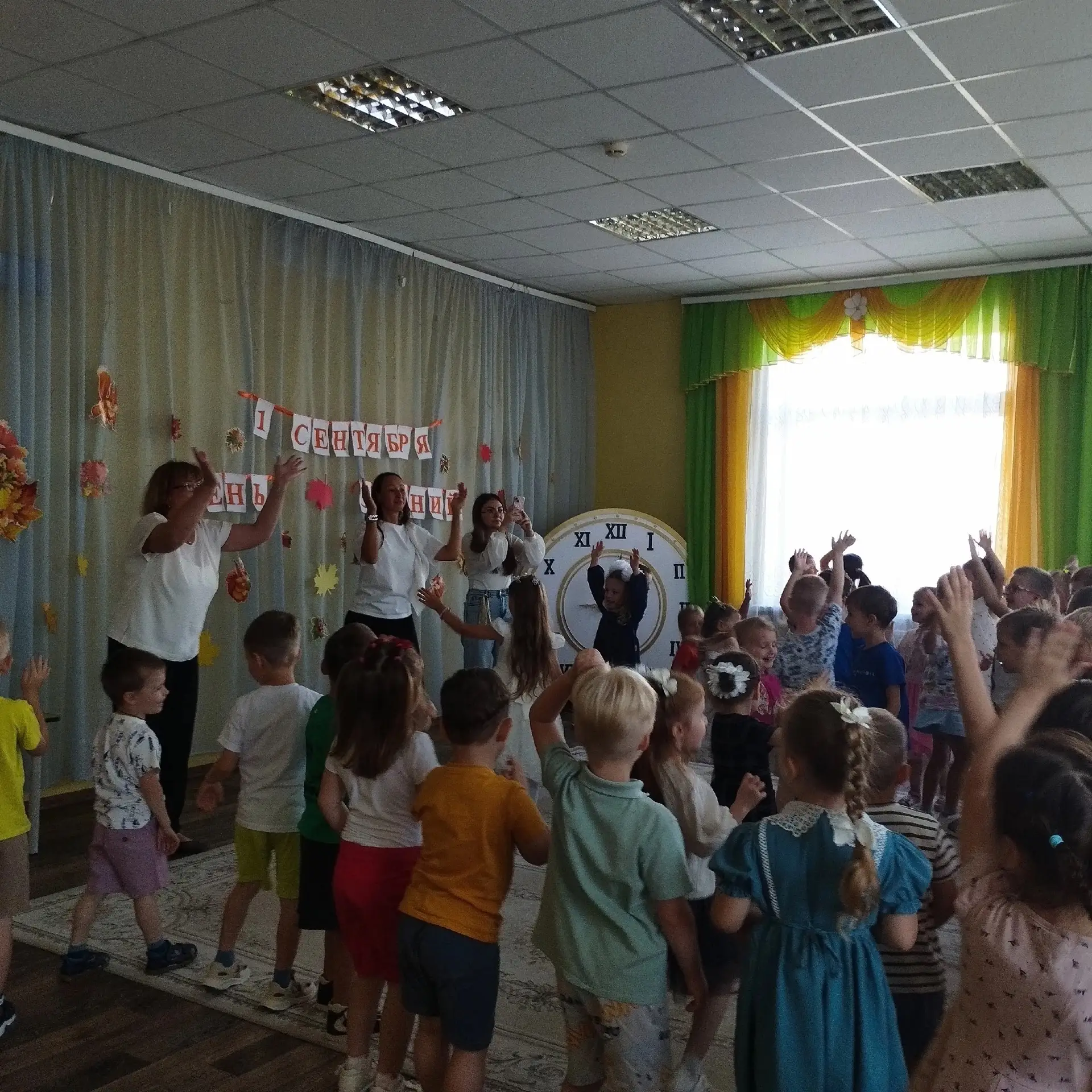 📅 1 сентября — День знаний