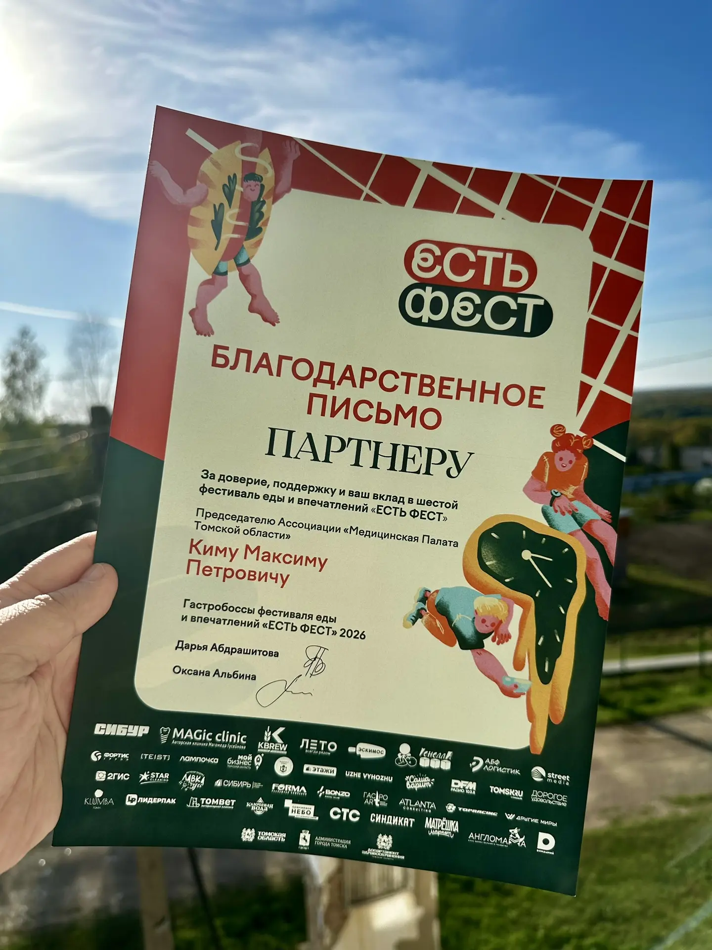 Неделю начнем с благодарности! 🙏🏻