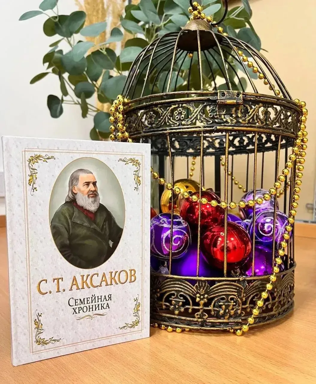 Зимние каникулы заканчиваются. Но время для хороших книг есть всегда. И здесь нашему Ба...