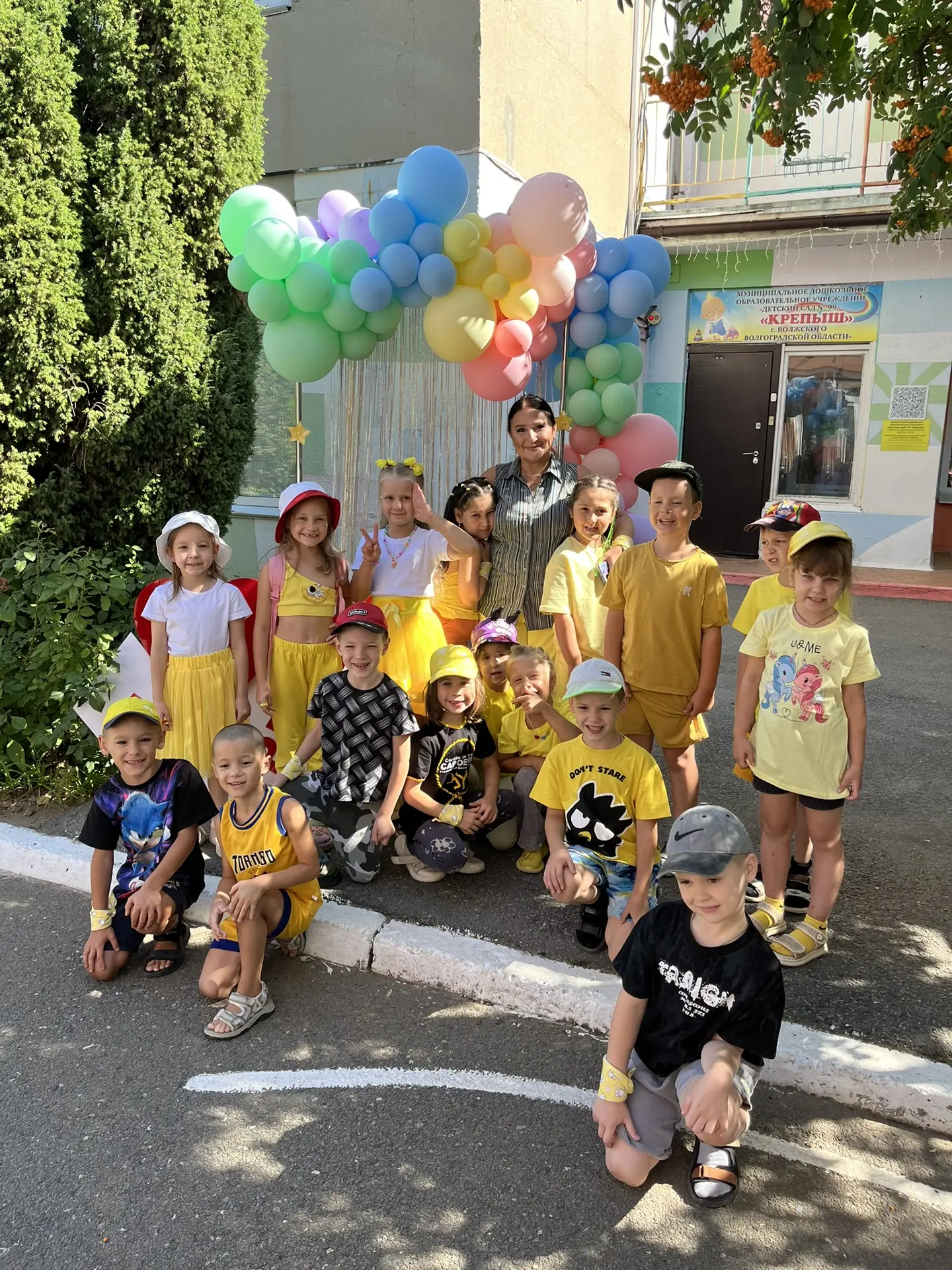 🩵❤️Цветная дискотека «Яркие краски лета» 💛💚