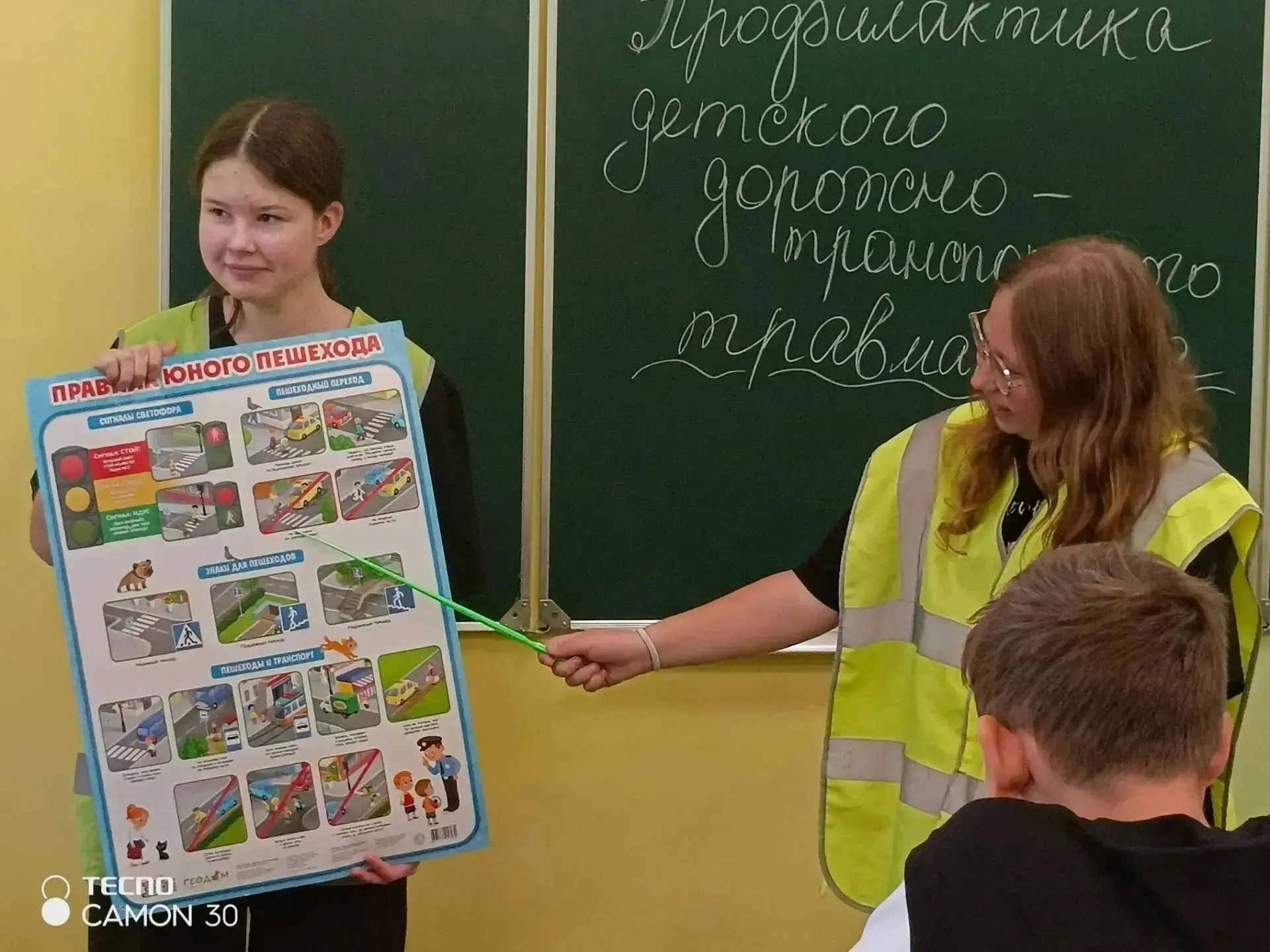 🚦 Безопасность на дорогах — залог сохранения жизни!