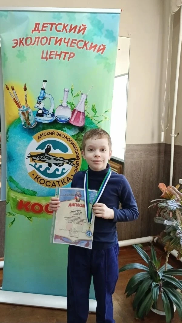 Гордимся и поздравляем! 🏆 Наш воспитанник группы № 2 Канаев Матвей стал победителем в ...
