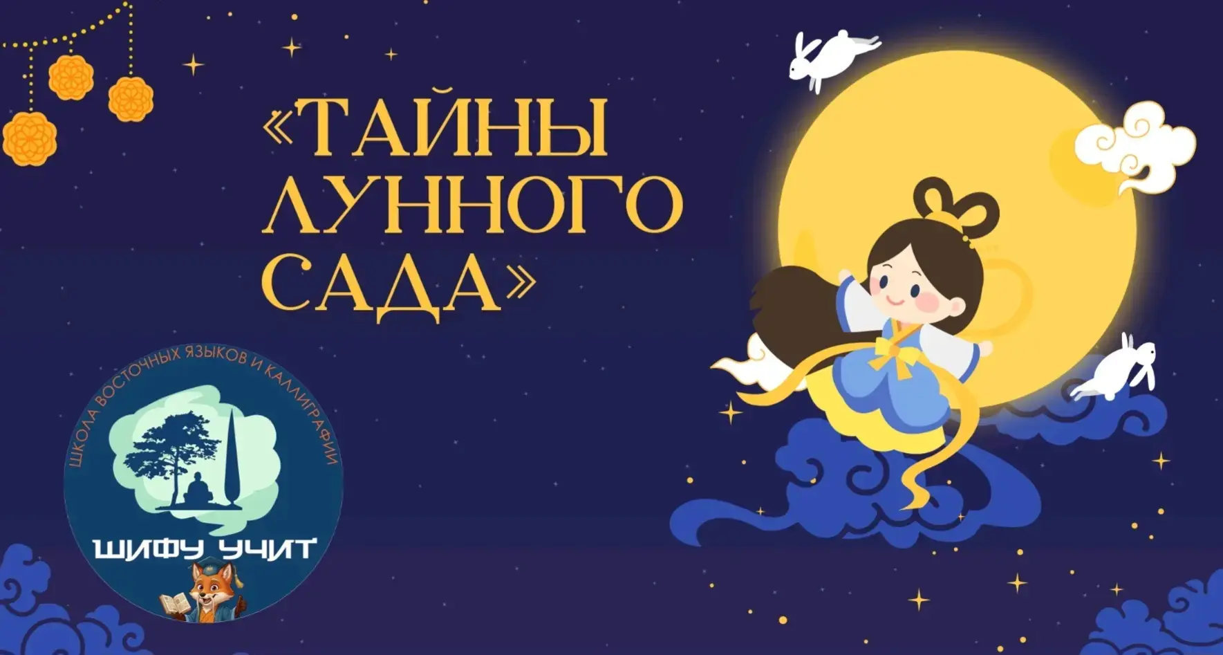 ЗАПИСЬ НА СМЕНУ ДО 25 МАЯ