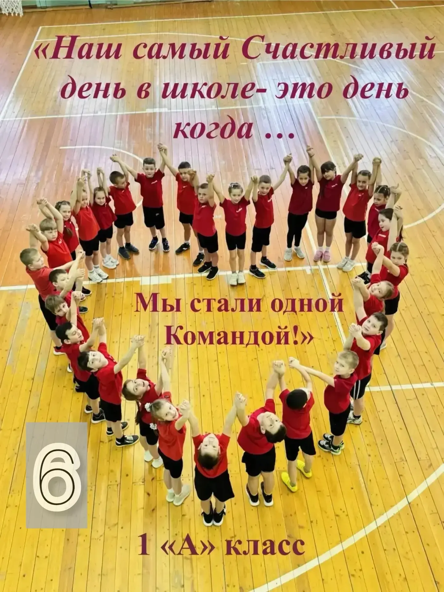 Ура! Мы начинаем голосование нашего фотоконкурса! Смотрите фото, запоминайте номер участника и голос