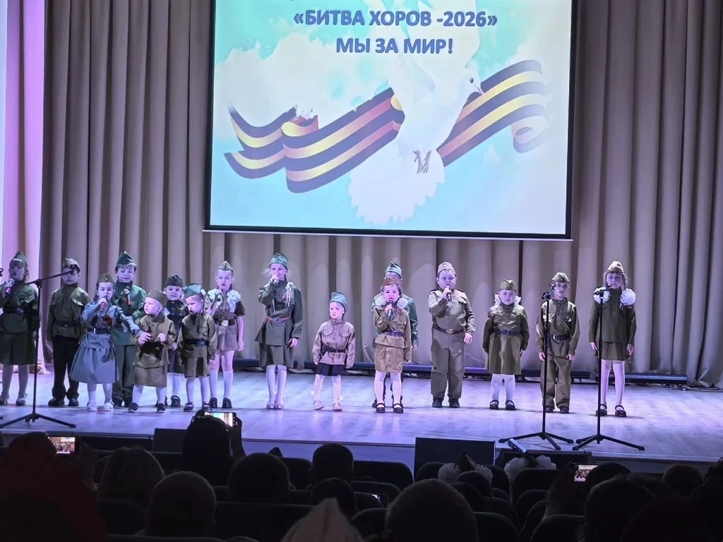В Солонешенском ЦДТ прошла «Битва хоров — 2026: мы за мир!»