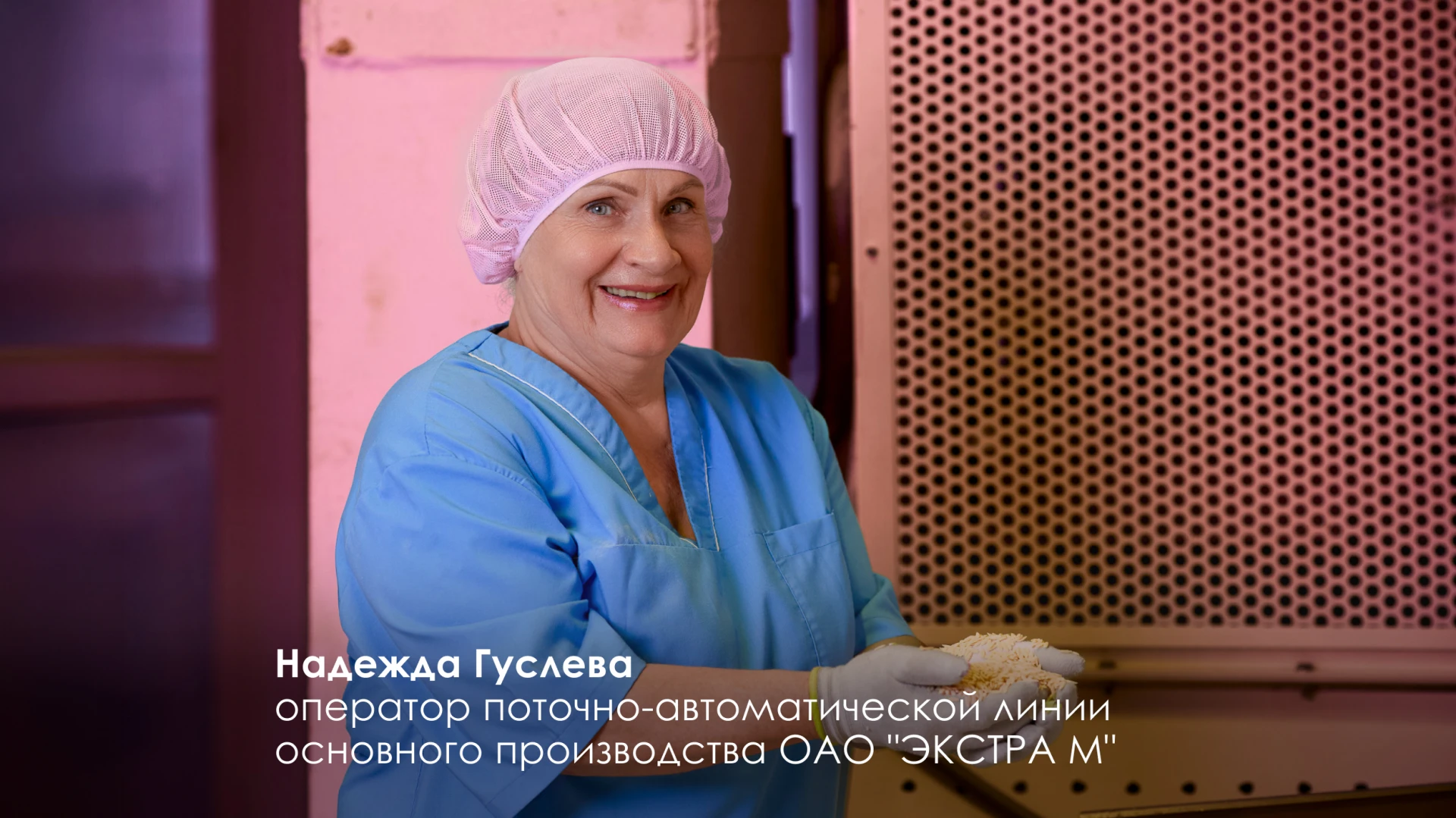 Сегодня — День московской промышленности