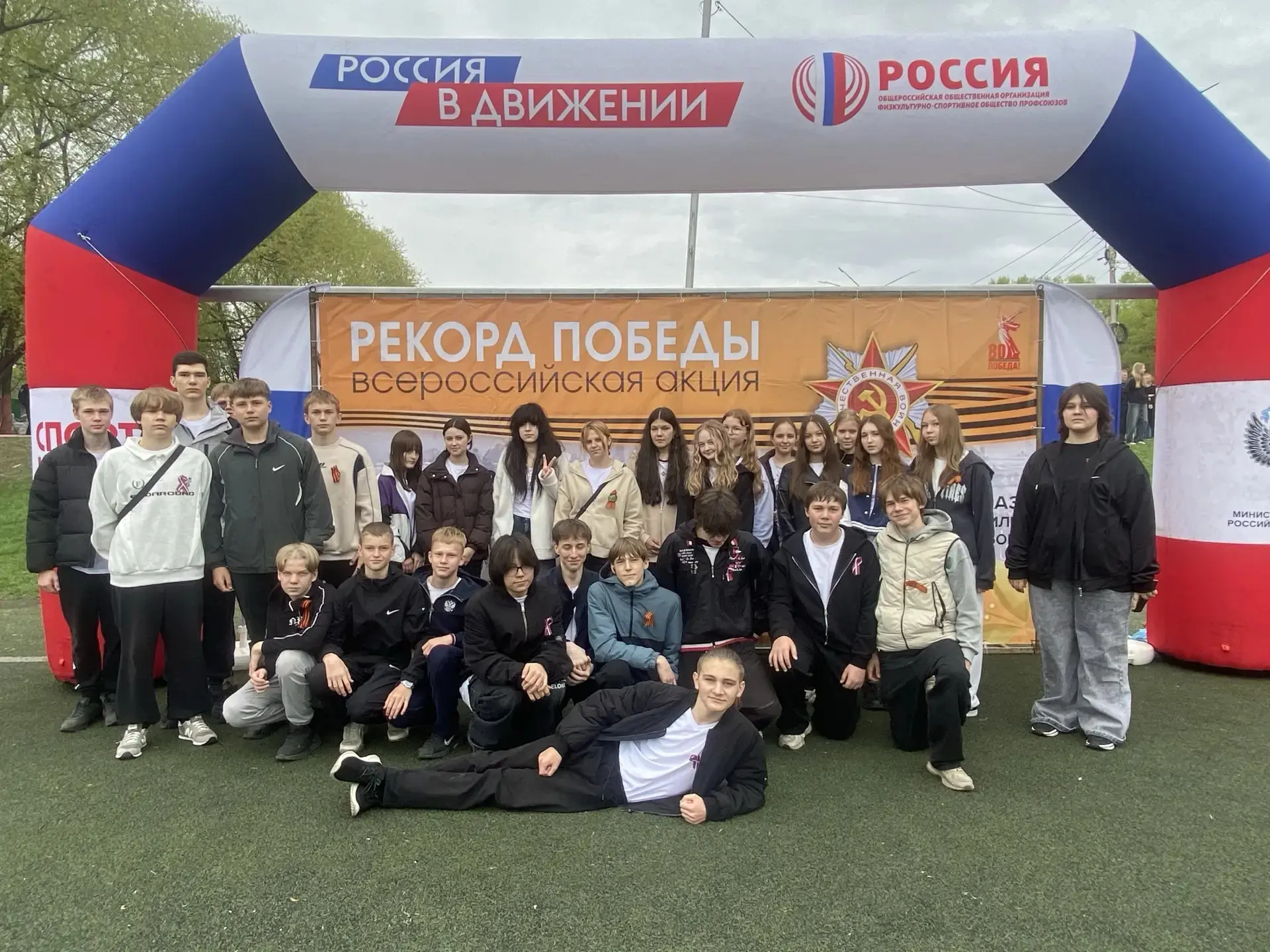 🇷🇺 Наши восьмиклассники — участники Всероссийской акции «Рекорд Победы»  8 мая 2026 года на базе СРЦ