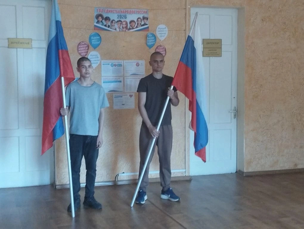 🇷🇺15.06.2026🇷🇺
Сегодня в нашем колледже прошла традиционная еженедельная линейка, на которой зам