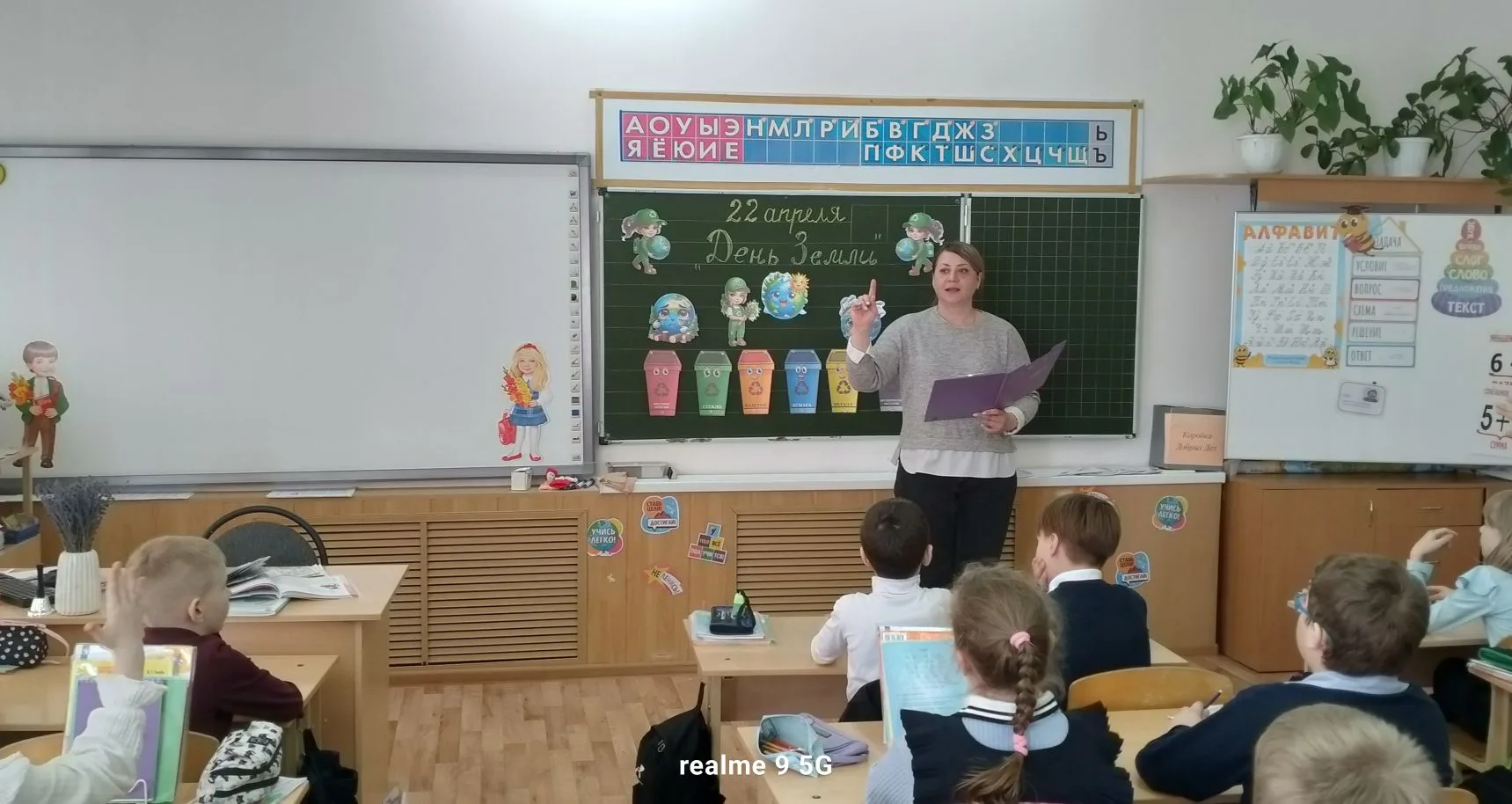 🌍 "Международный день Земли" 🌍 💫Ежегодно 22 апреля миллионы людей по всей планете объединяются, чтоб