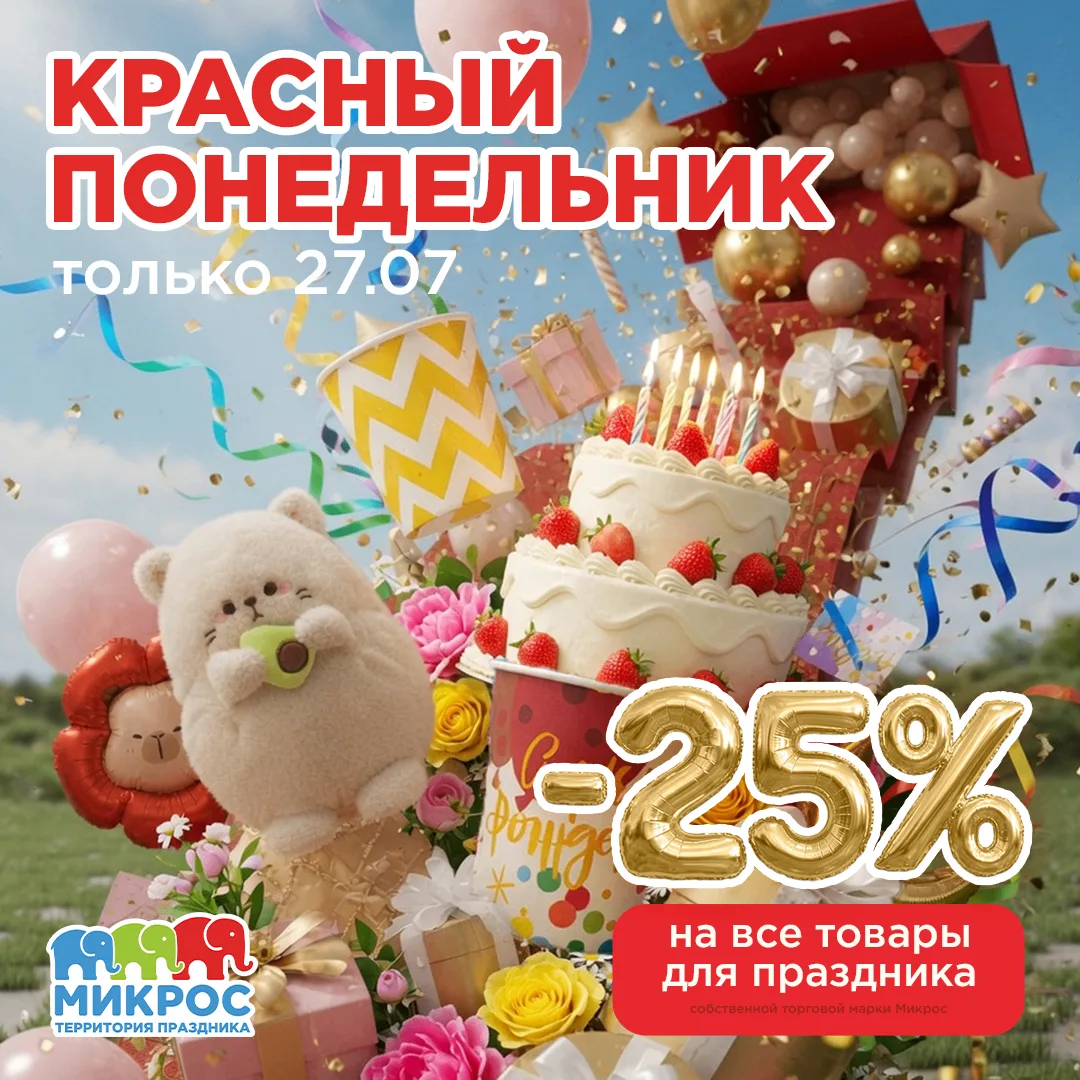 Обычно мы ждем пятницу, чтобы расслабиться. Но мы решили сломать систему.
Пока вы строите планы на в