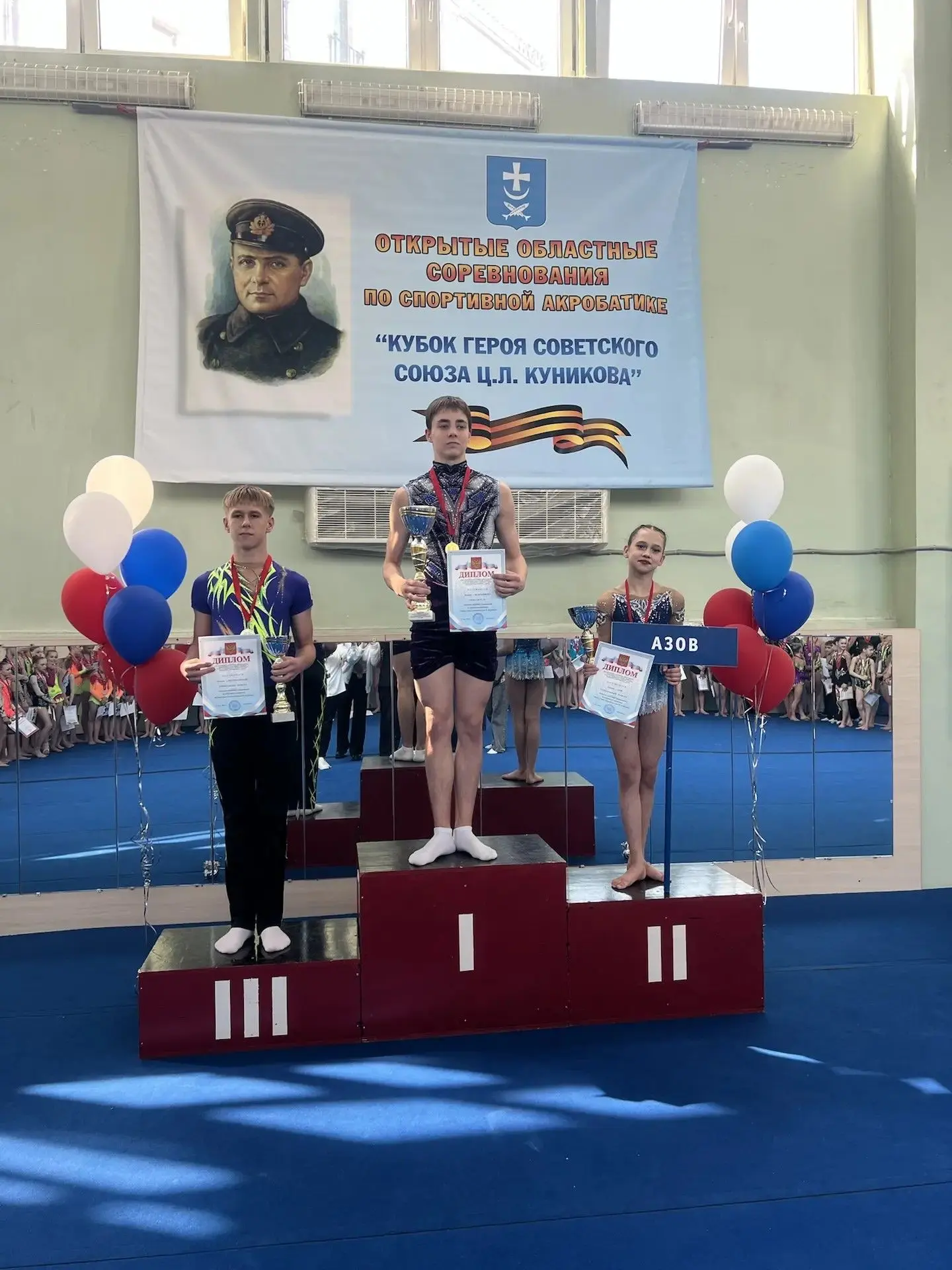 🏆🎊В командном зачете результаты распределились следующим образом: