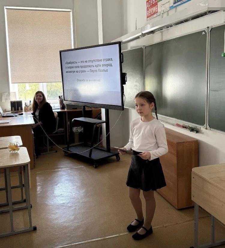 ⚡ Интеллект будущего рождается сегодня  6 мая 2026 года в школе Школе №2 г. Малоярославца им. А.Н. Р
