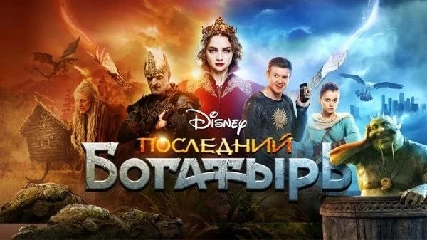 24 июня в Барлакском сельском клубе прошёл показ фильма «Последний богатырь» с платформ...