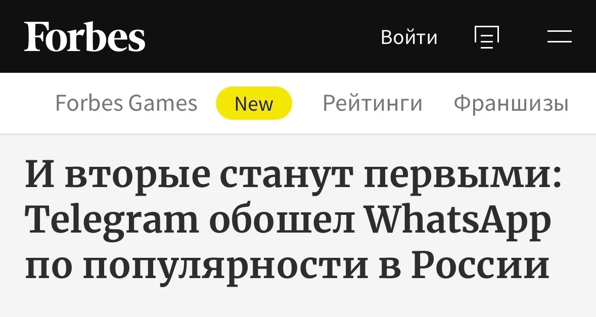 В январе 2026 MAU (активные пользователи в месяц):