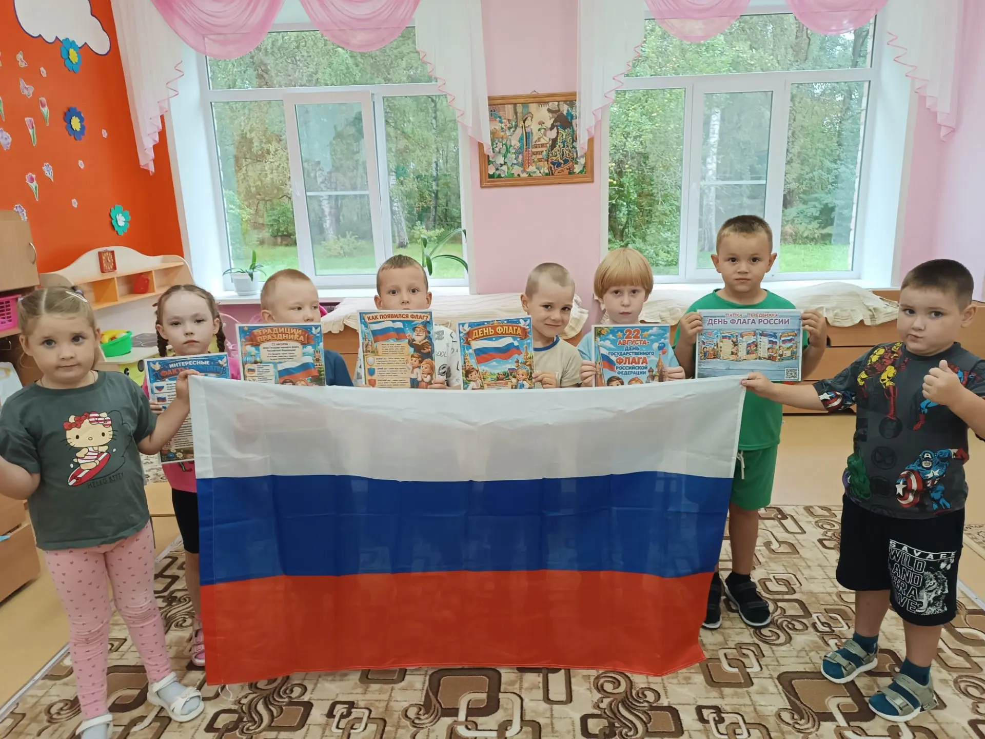 День Государственного флага РФ в нашем детском саду! 🇷🇺