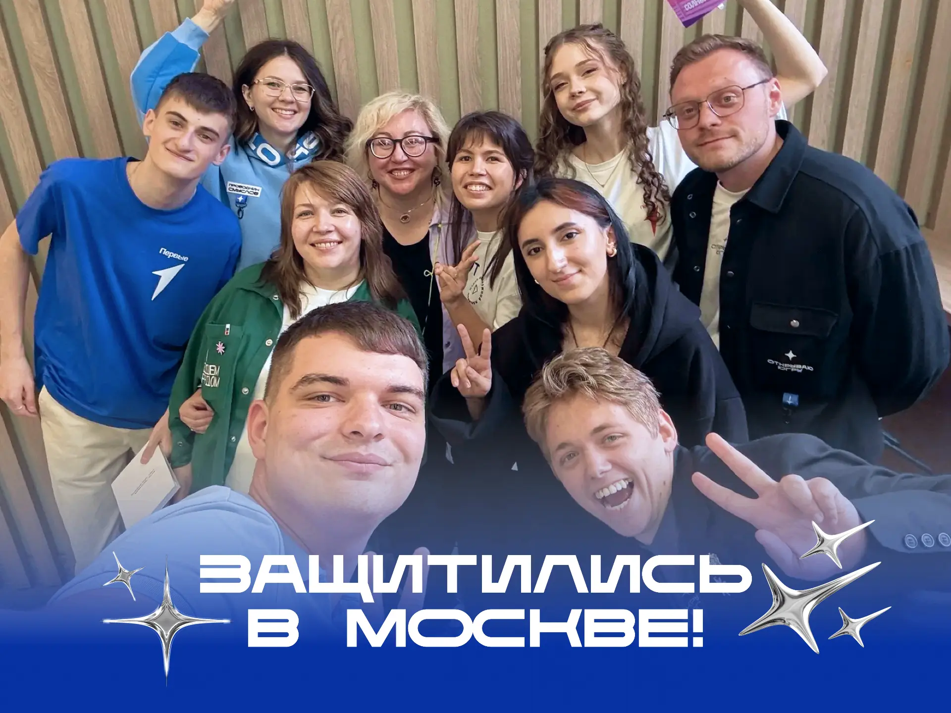 Подросткам — больше возможностей рядом с домом 🫂