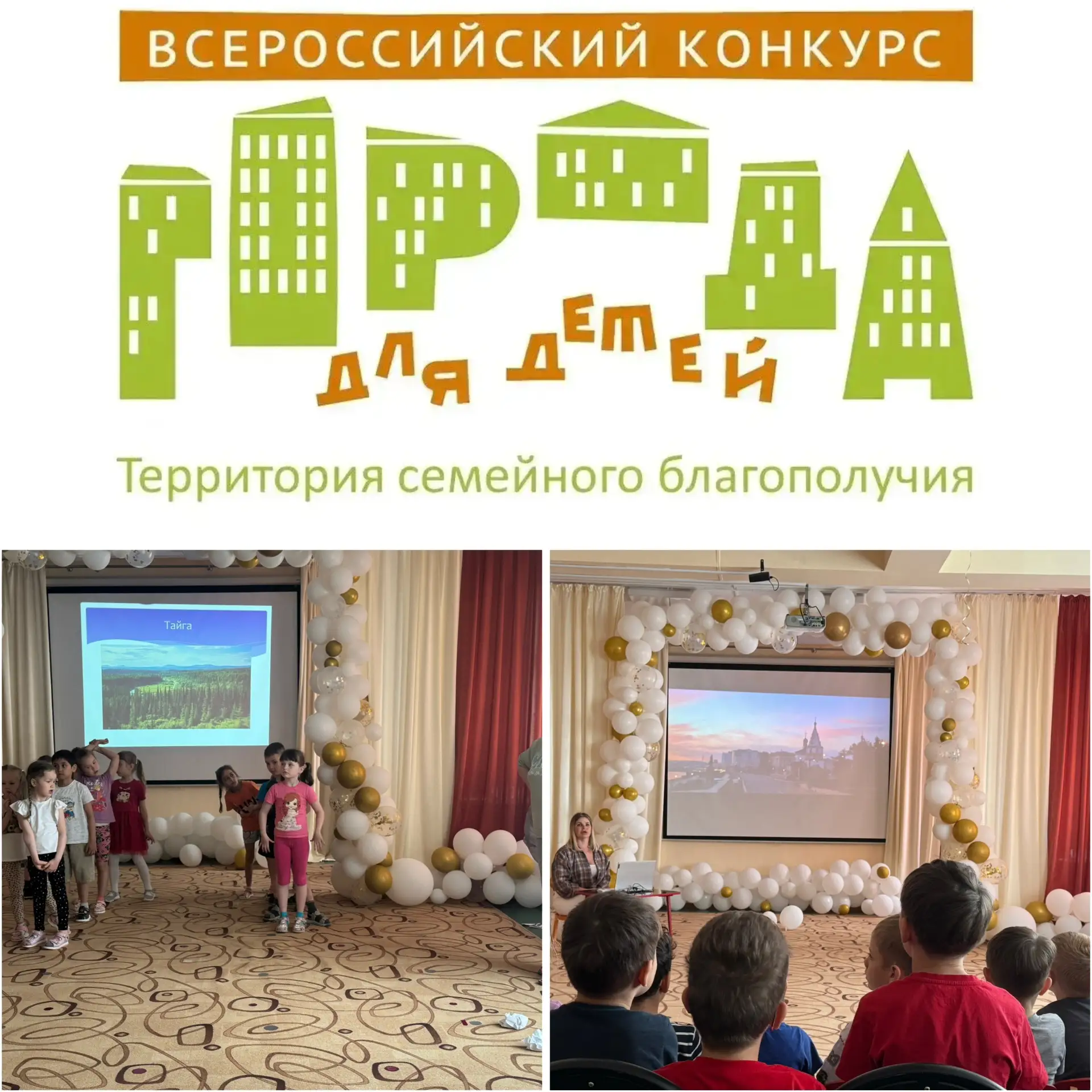 Путешествие по городу Иркутску