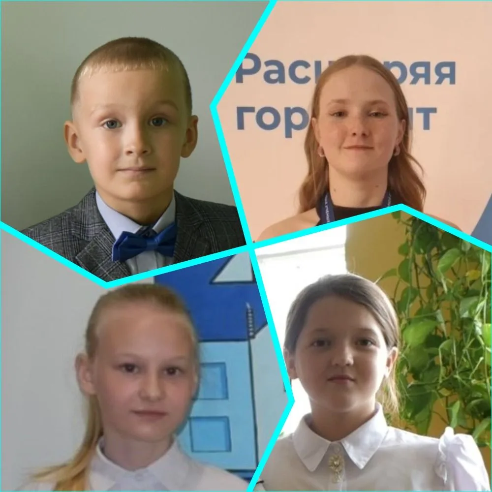 🌟🎉ПОЗДРАВЛЯЕМ! ГОРДИМСЯ!❤️