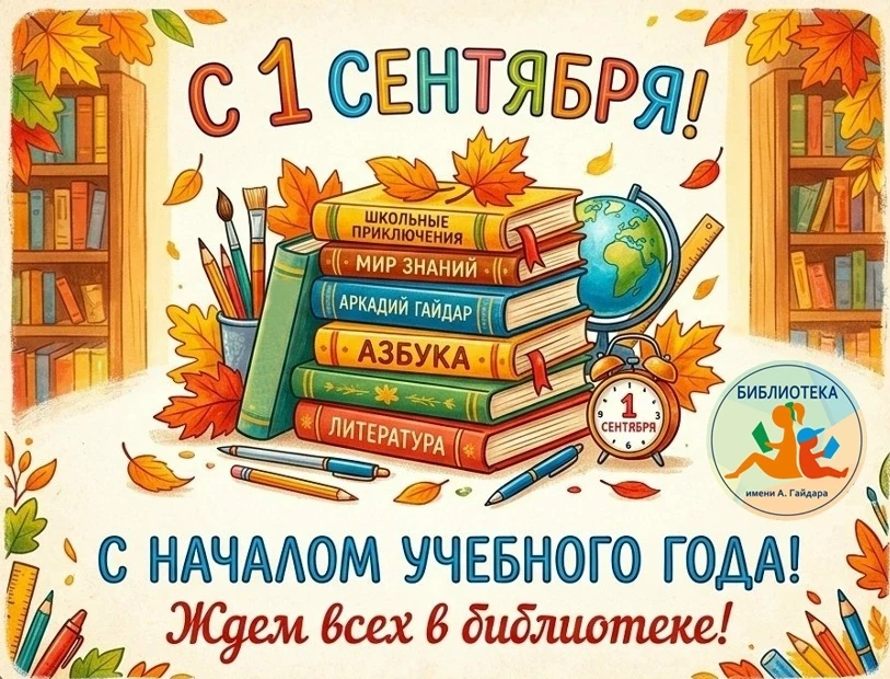 Дорогие читатели!