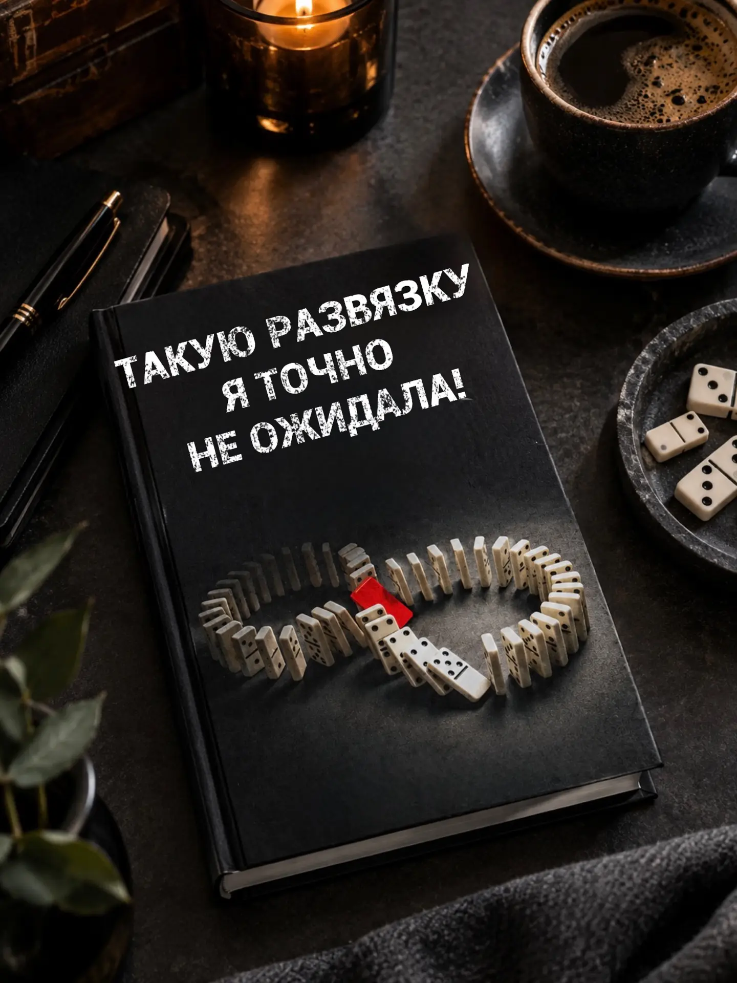 18+ Руби Джонсон работает няней и горничной в богатых семьях, живущих на престижной ули...