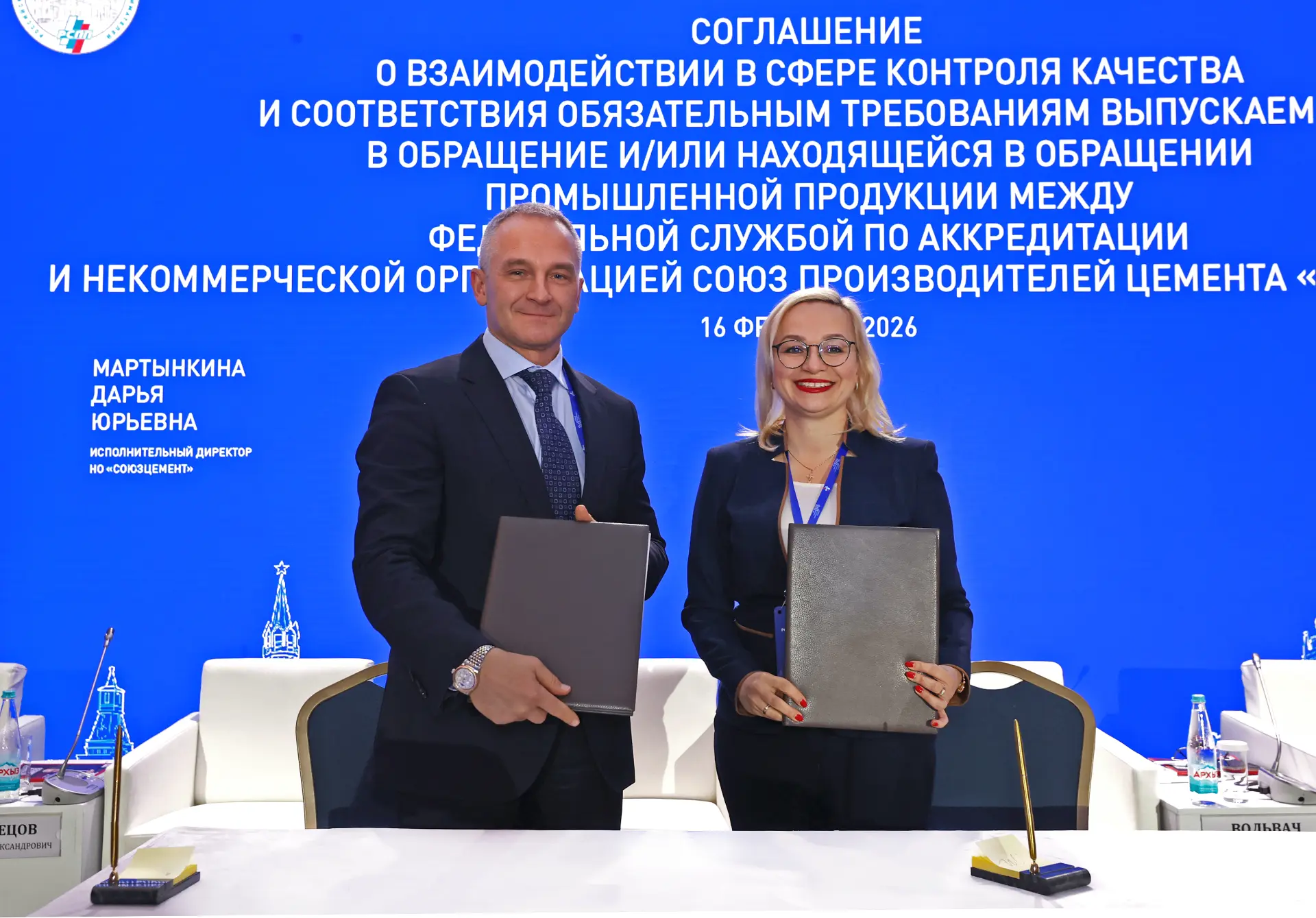 🏗 Надёжность зданий начинается с качества цемента   🤝 Чтобы усилить контроль за подтверждением соотв