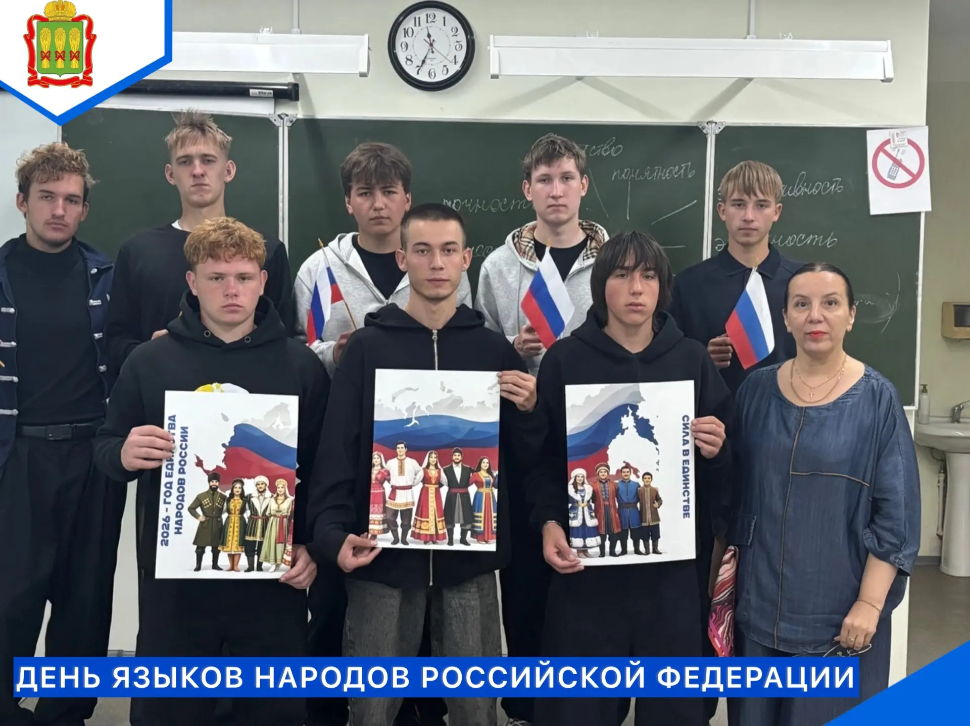 🇷🇺 8 сентября в России впервые отмечается новый официальный праздник - День языков на...