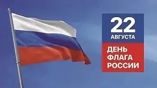 Участвуем всей страной!
