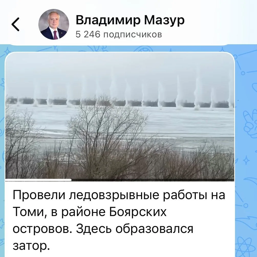 Хотите узнавать самые свежие новости о паводковой обстановке? Каждый день оперативная сводка и решен
