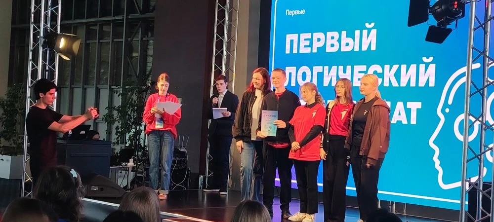 19 мая команда нашей школы приняла участие в региональном этапе Первого Логического Чем...