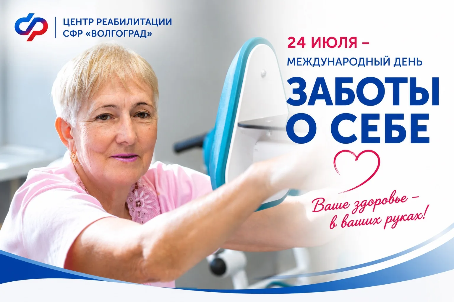 Забота о себе начинается с простых привычек