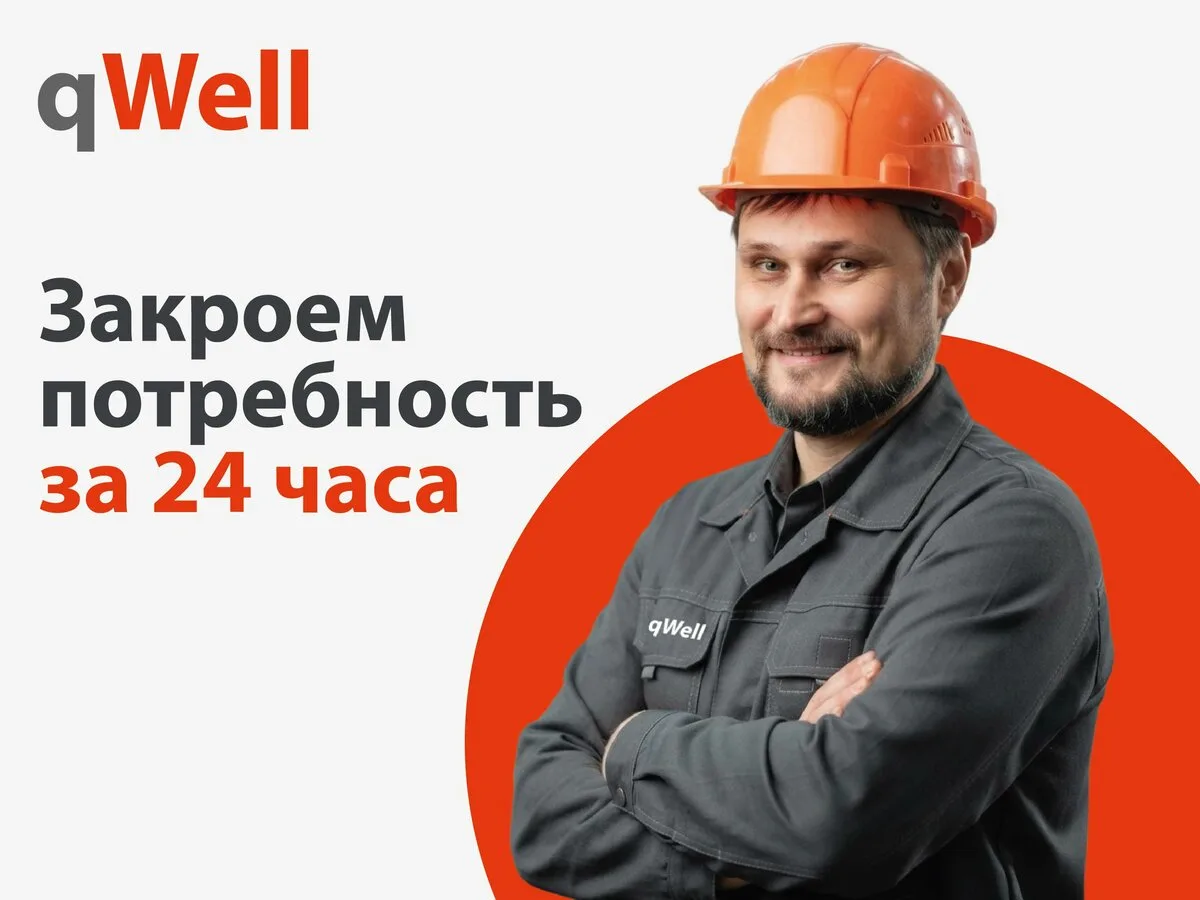 Аутсорсинг персонала для бизнеса