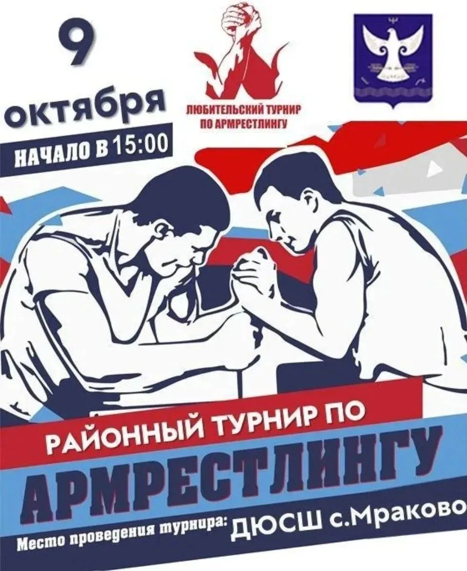 💥Уважаемые кугарчинцы!