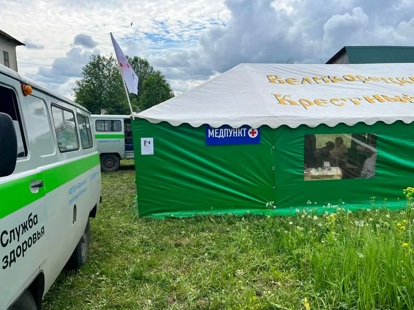 ✅️  Медицинские службы Кировской области будут сопровождать паломников на всем пути Вел...