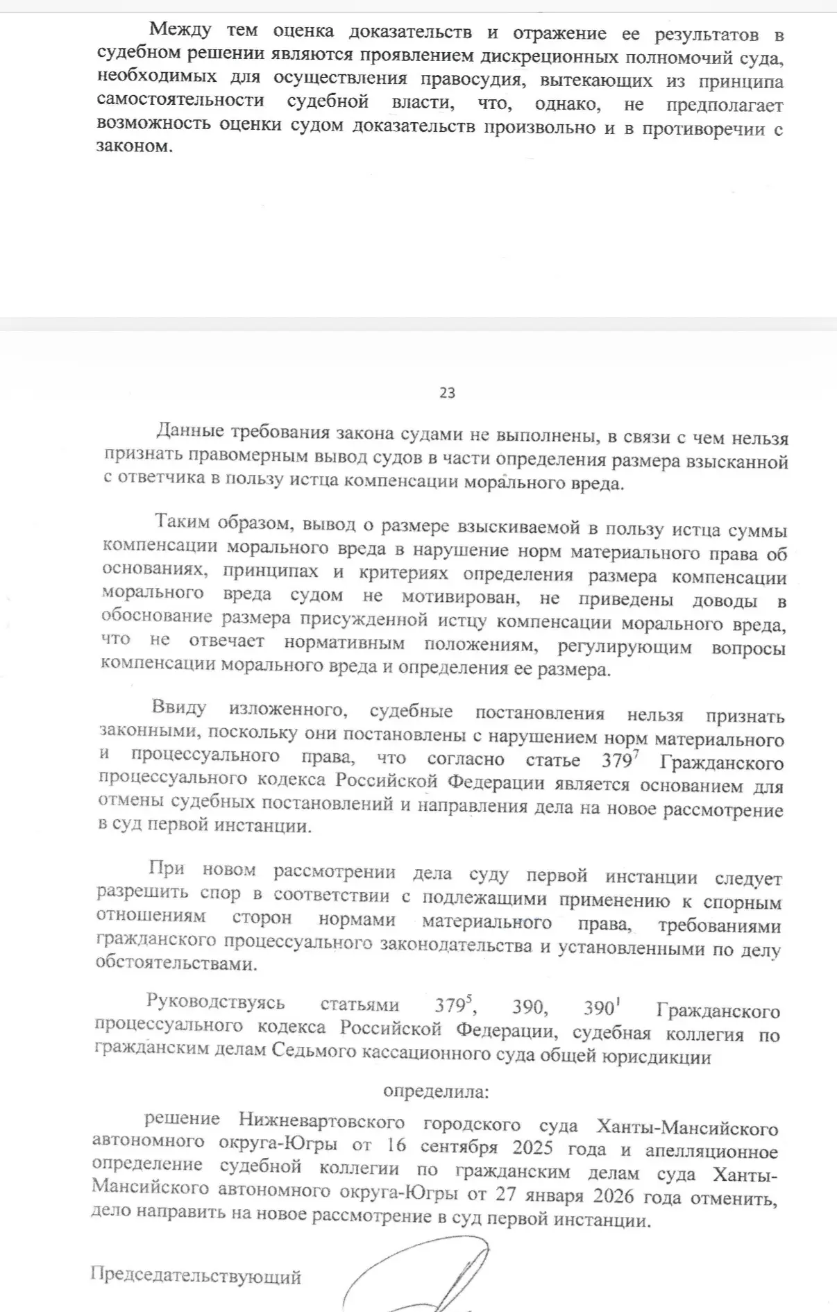Ой я же тут не похвасталась☺️