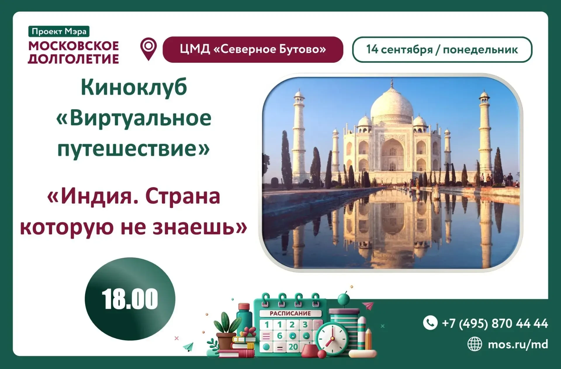 Дорогие друзья 🤗