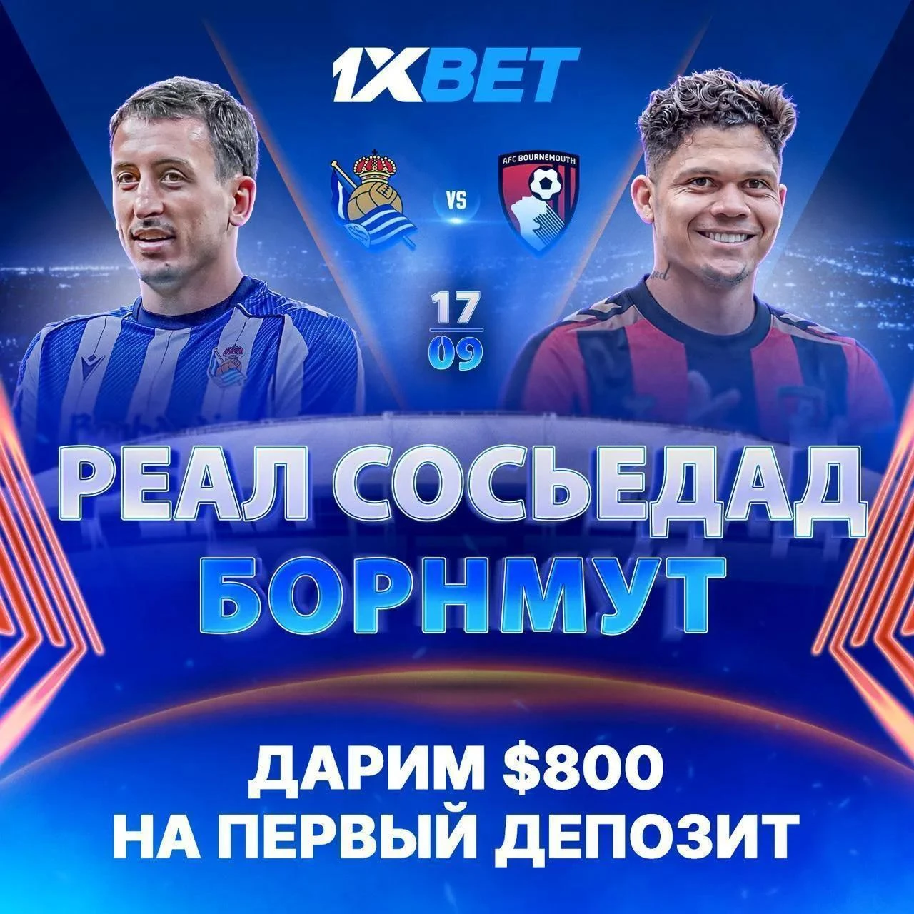 🎬 Дебют Борнмута в еврокубках!