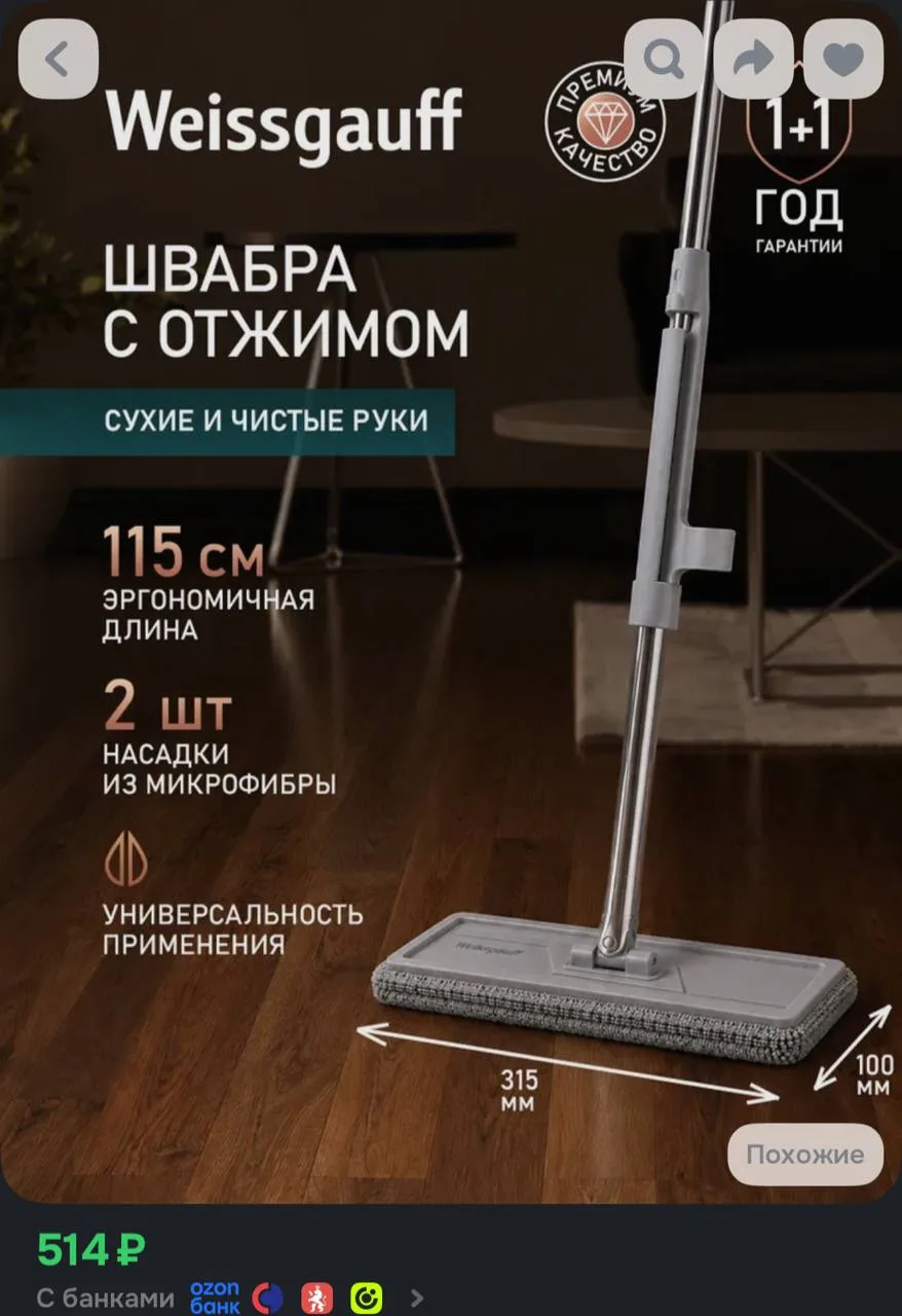 ⁣⁣⁣⁣⁣https://ozon.ru/t/WcszvPA