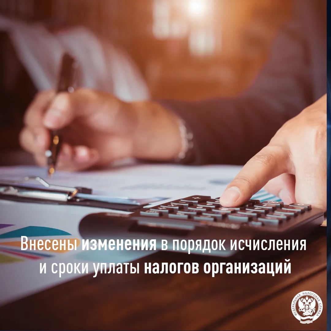 📌 Информируем, что начиная с налогового периода 2027 года обязанность по исчислению тр...