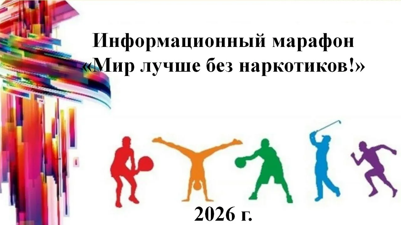 МБУДО «Дворец детского творчества» города Курска приглашает принять участие в информаци...