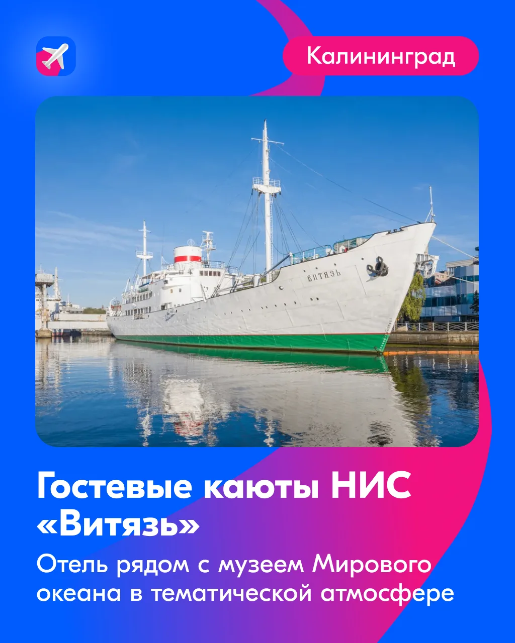 🌊 Плывём по течению к идеальному отдыху  И делимся подборкой отелей на воде для путешествий с красив