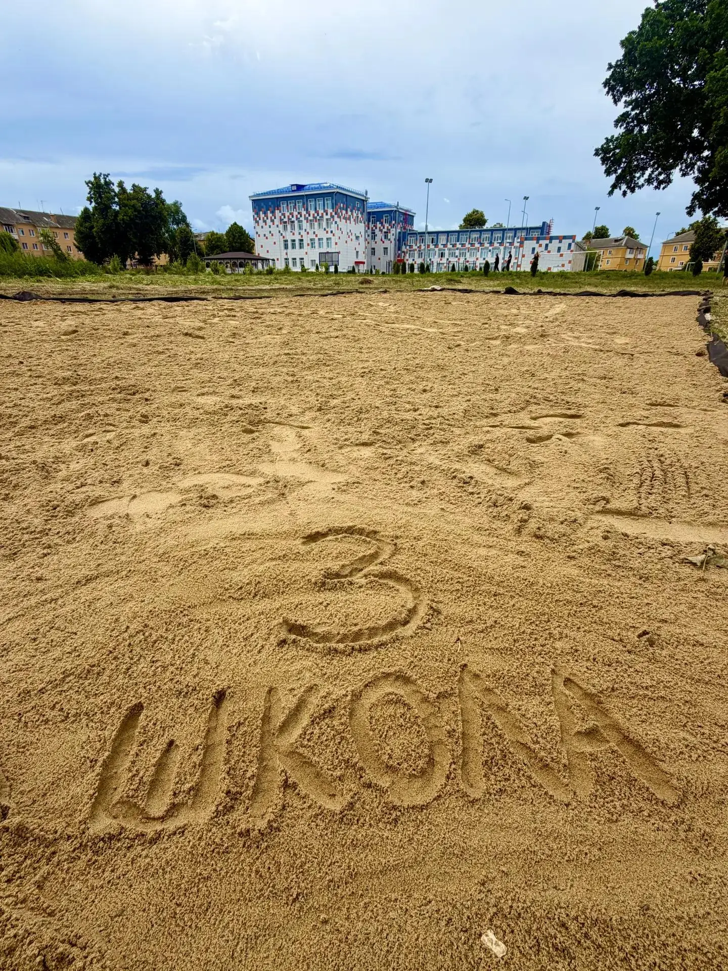 Каникулы? Нет, не слышали! 😄🌴

Пока кто-то жарится на солнышке у моря, а кто-то наслаждается летни