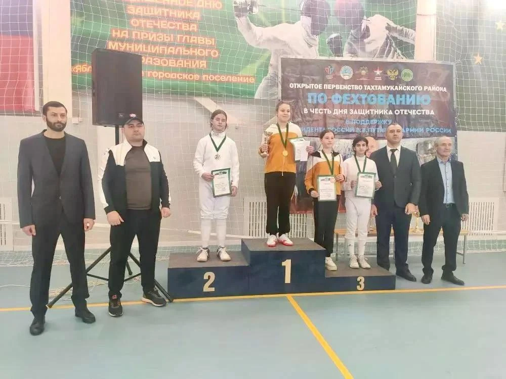 В поселке Яблоновский прошло Открытое Первенство Тахтамукайского района по фехтованию н...