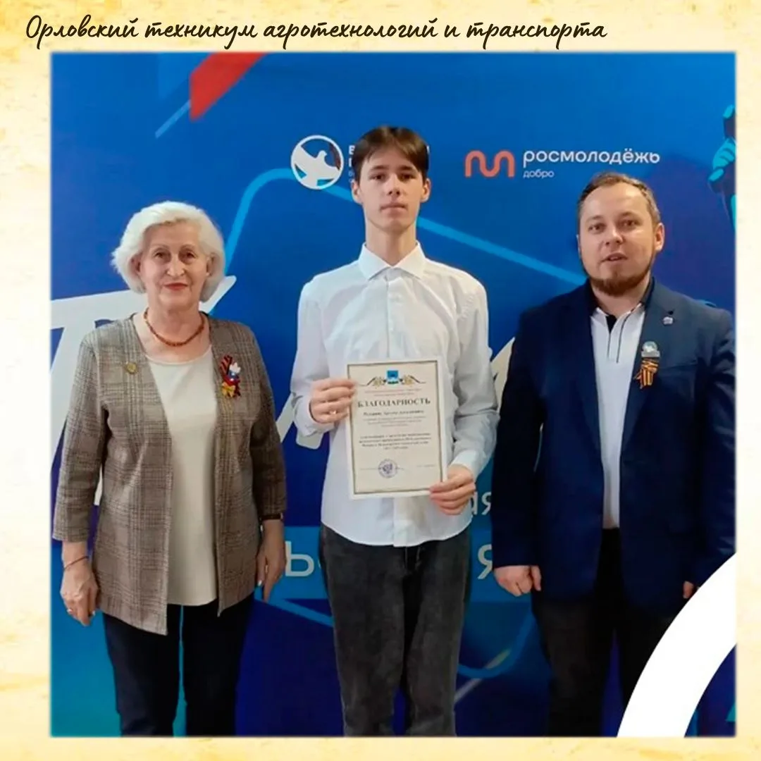 За вклад в юбилей Победы

12 декабря 2025 года в областном центре «Волонтеры Победы» чествовали тех,
