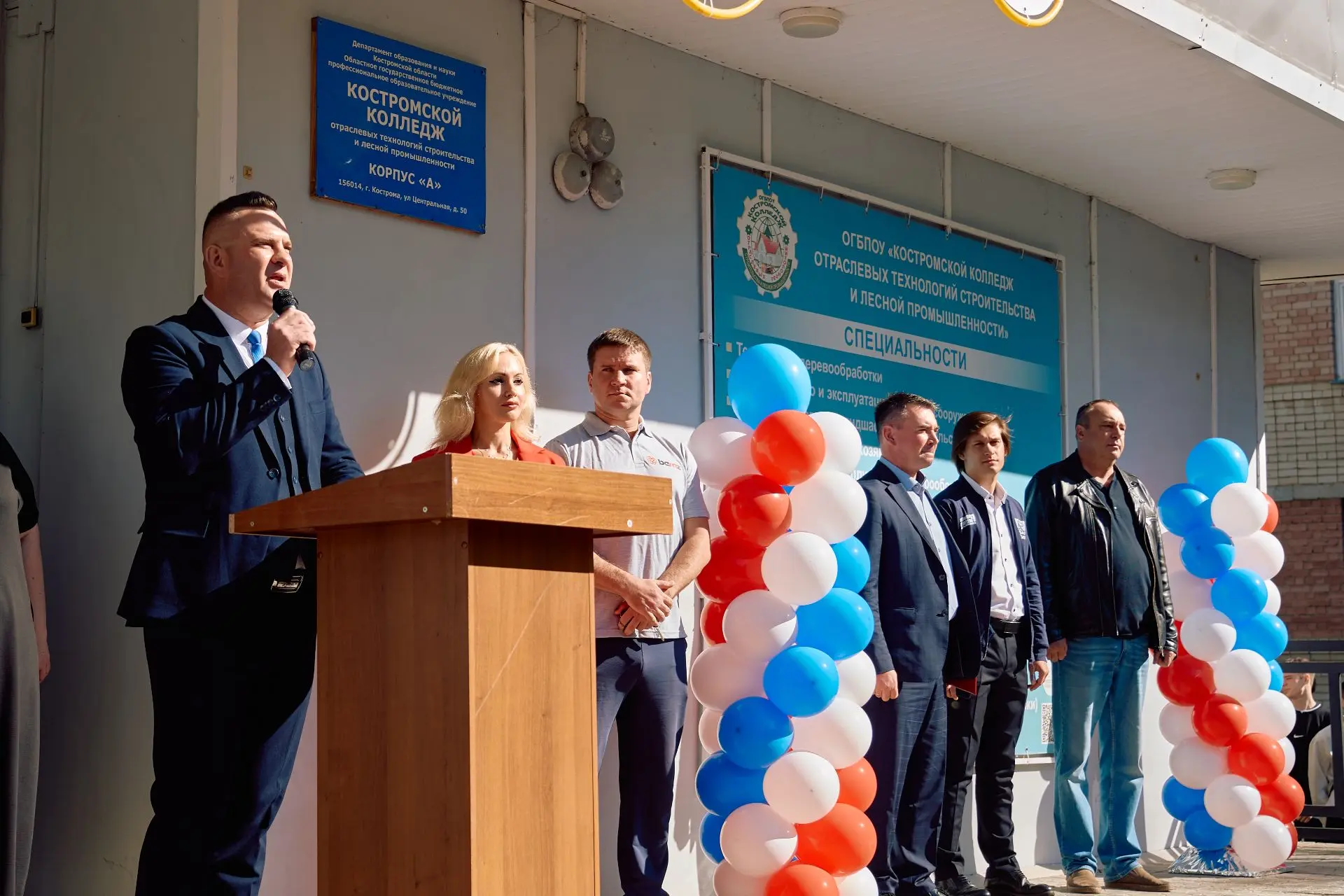 🍁📚 Торжественная линейка, посвящённая Дню знаний, отгремела в нашем колледже звонкими...