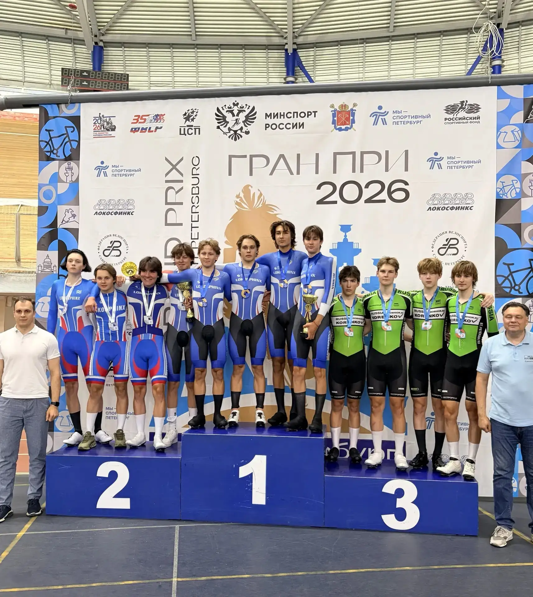 🚴‍♂🚴‍♂🚴‍♂На велотреке «Локосфинкс» состоялись Международные соревнования Гран-при Санкт-Петербург