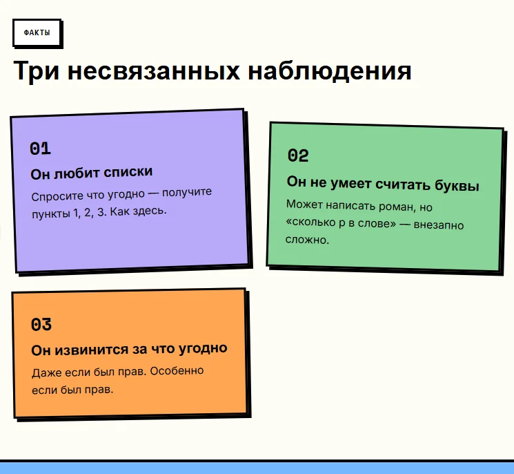 Хотим посоветоваться. Есть у нас в одобренной дорожной карте один такой большой портал по ИИ. Под не