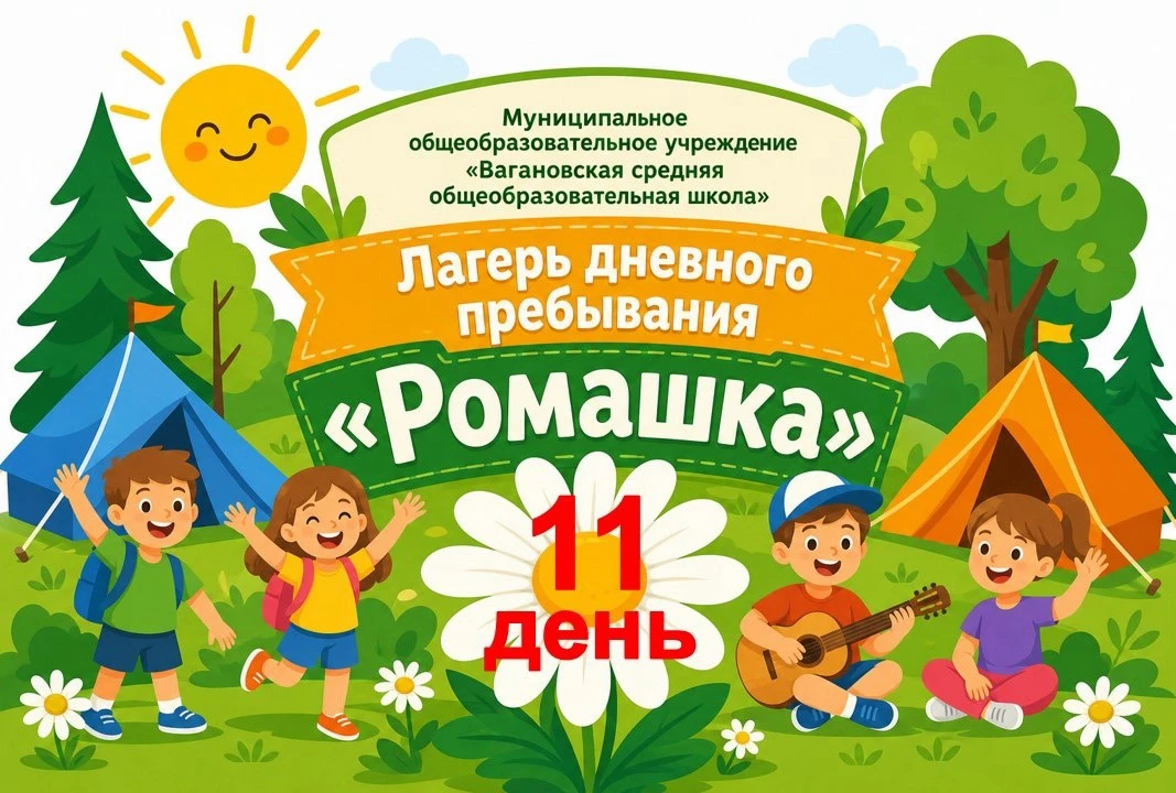 🕊️ День 11. День ласточек