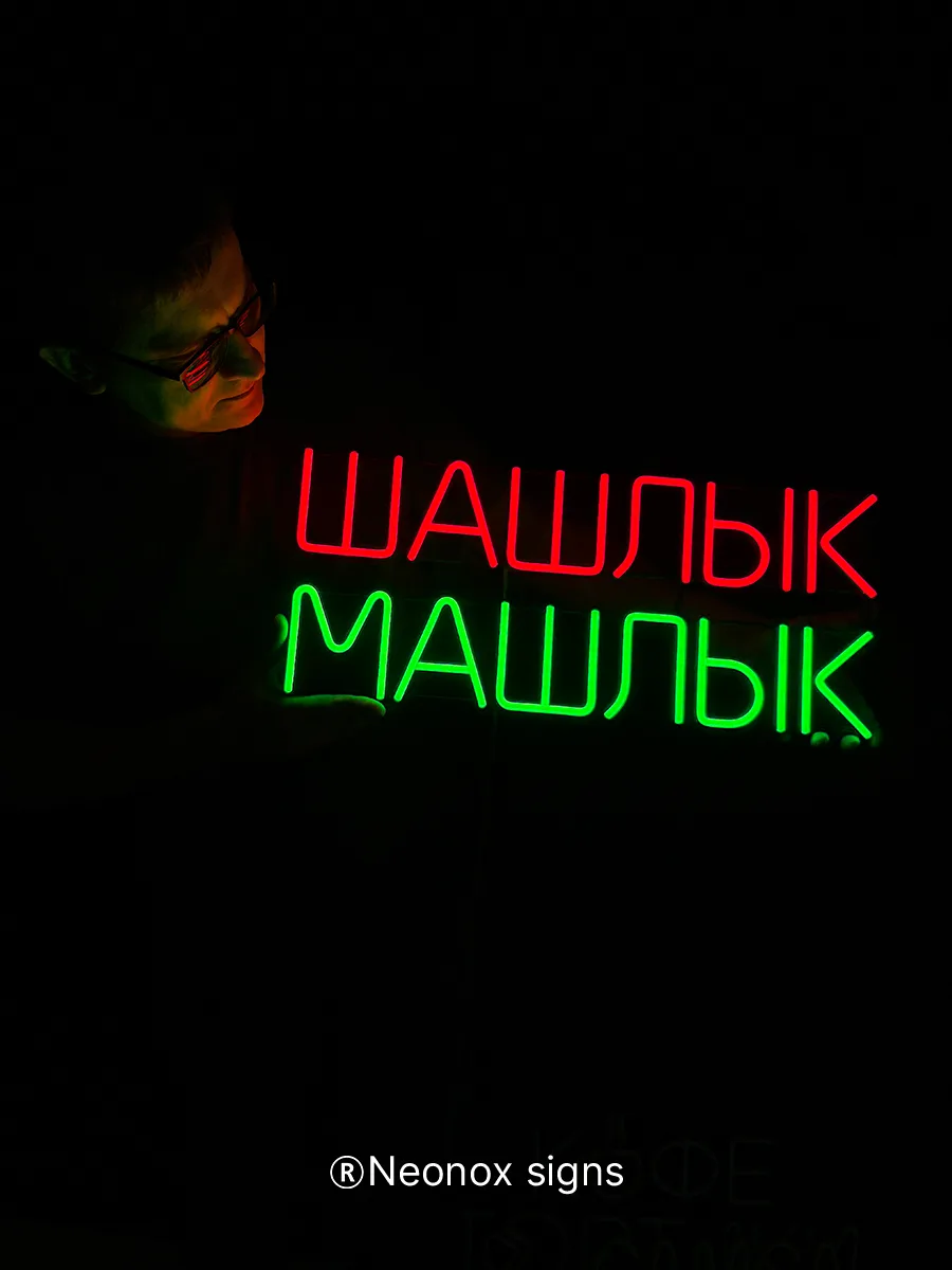 🔥 Шашлык, который видно издалека