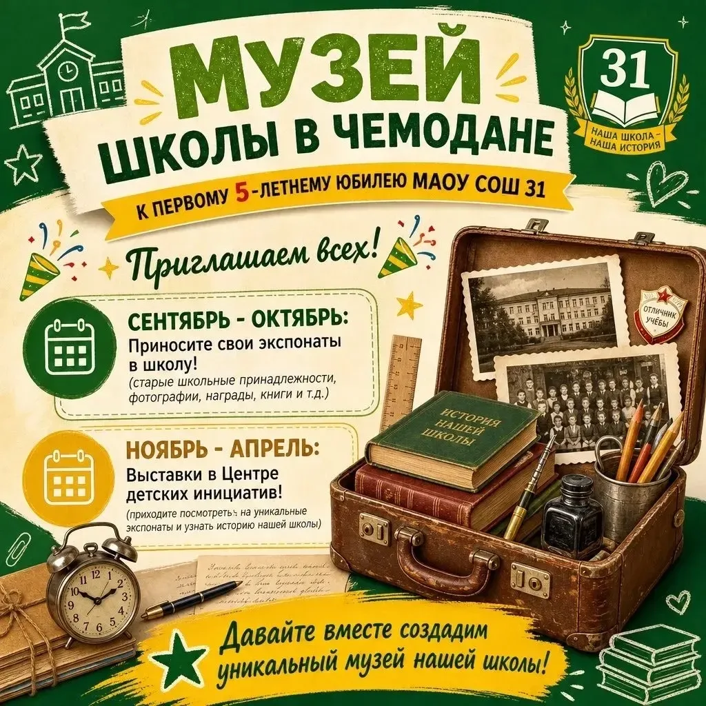 Дорогие друзья!👋🏼